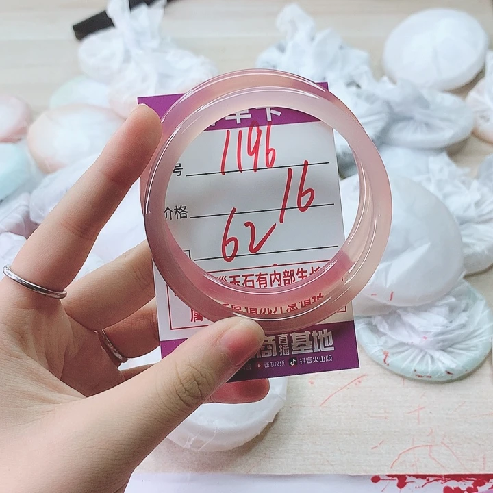 手镯玛瑙/玉髓未镶嵌1196