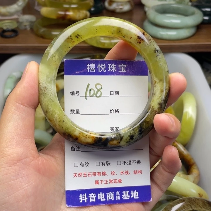 未镶嵌蛇纹石玉手镯少****?