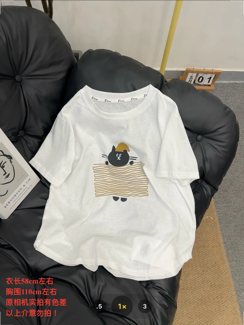 【七安倩】新款雪花棉趣味猫短袖8628