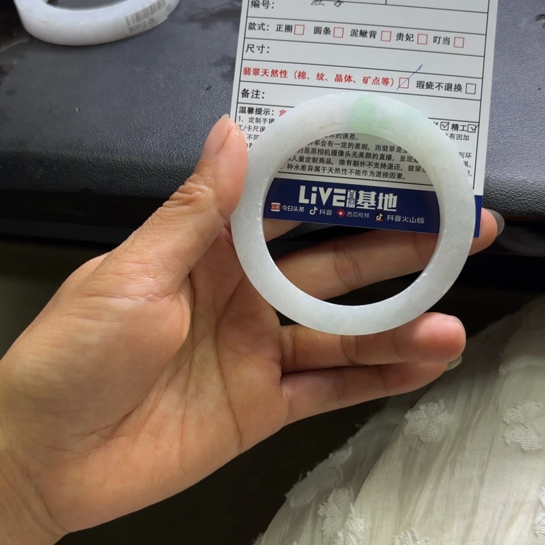 牛***哥未镶嵌翡翠定制定制翡翠