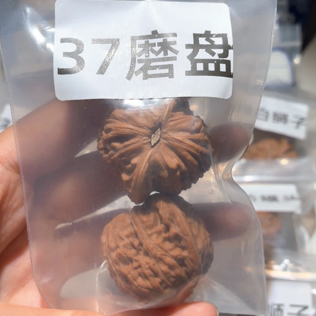 文玩核桃把件磨盘