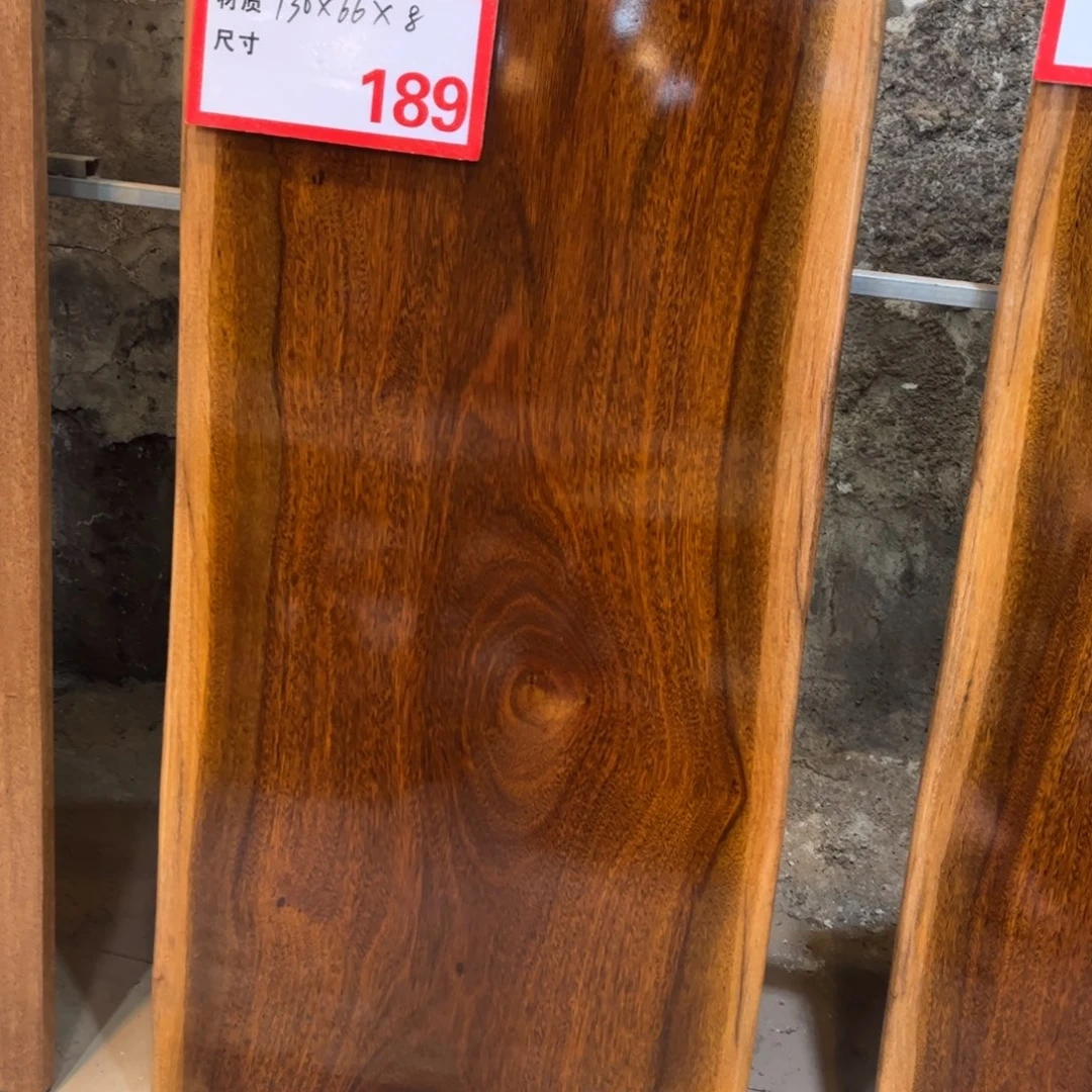 木（非红木类）130-66-8+支架