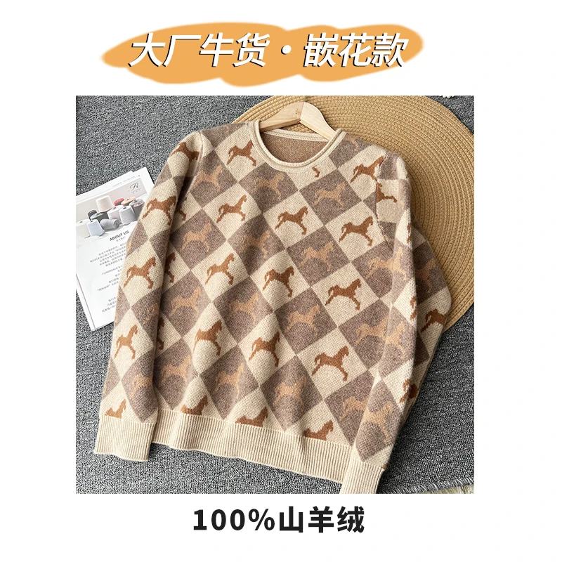 万马奔腾大厂牛货 重磅有量感 山羊绒 圆领卷边嵌花羊绒衫