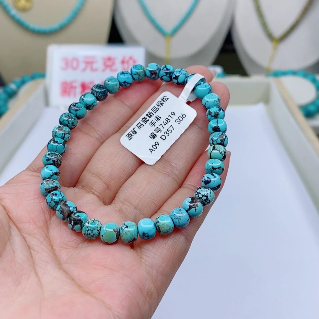 未镶嵌绿松石珠宝奇石