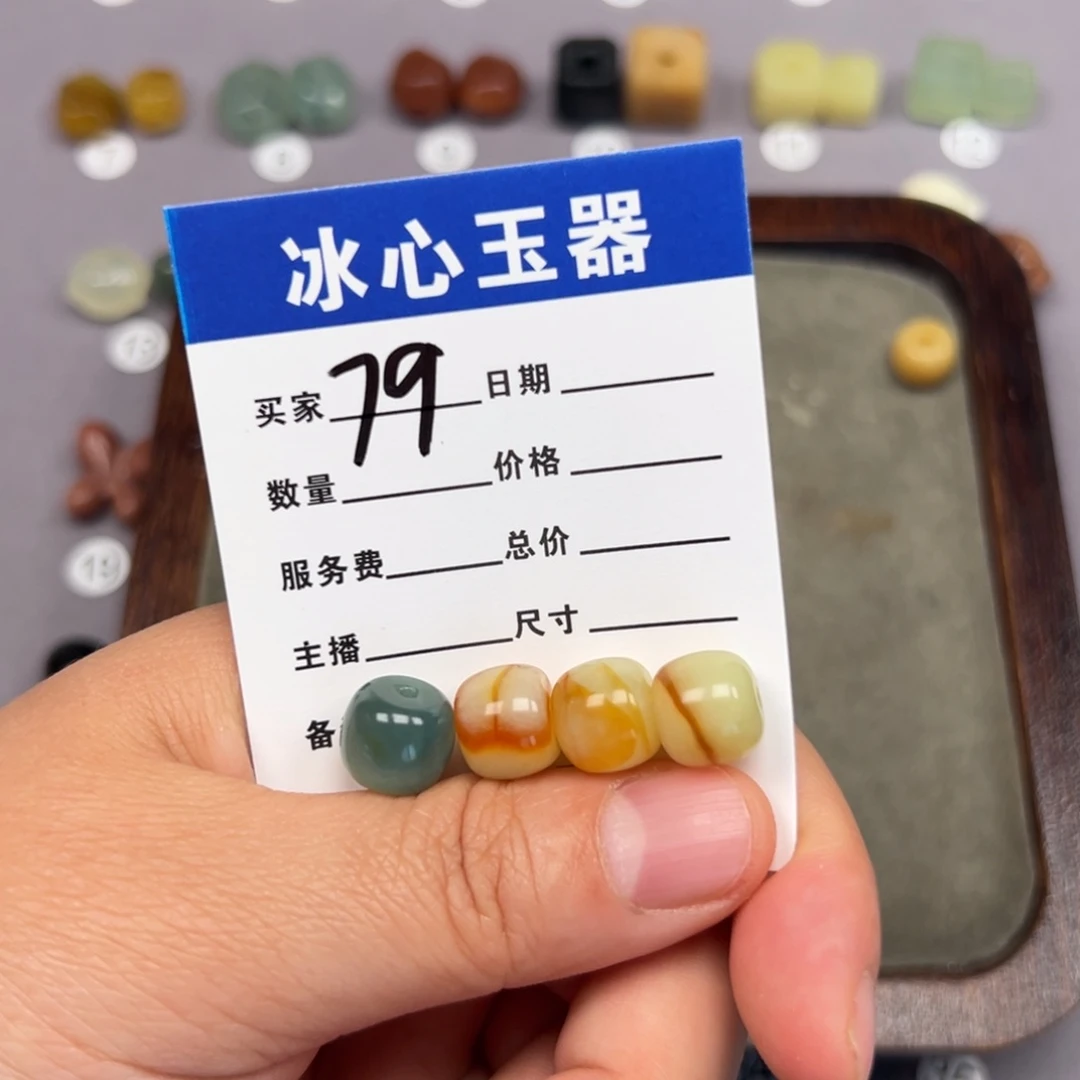 蛇纹石玉未镶嵌颈饰昕**梁