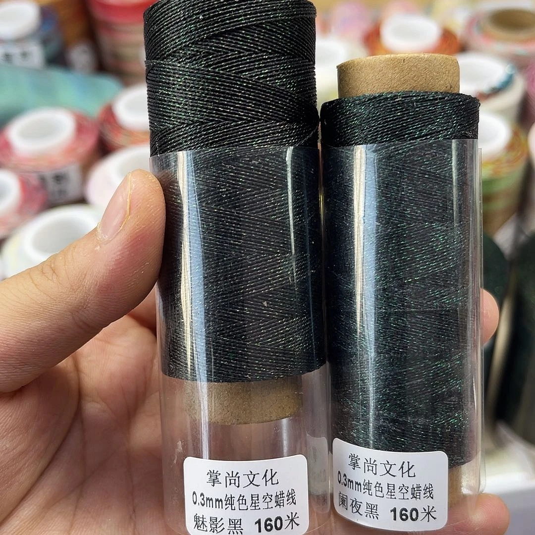 新色 0.3 星空蜡 黑色2个