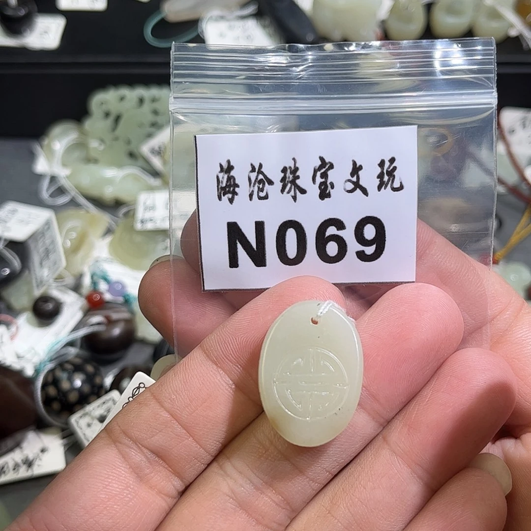 颈饰未镶嵌和田玉
