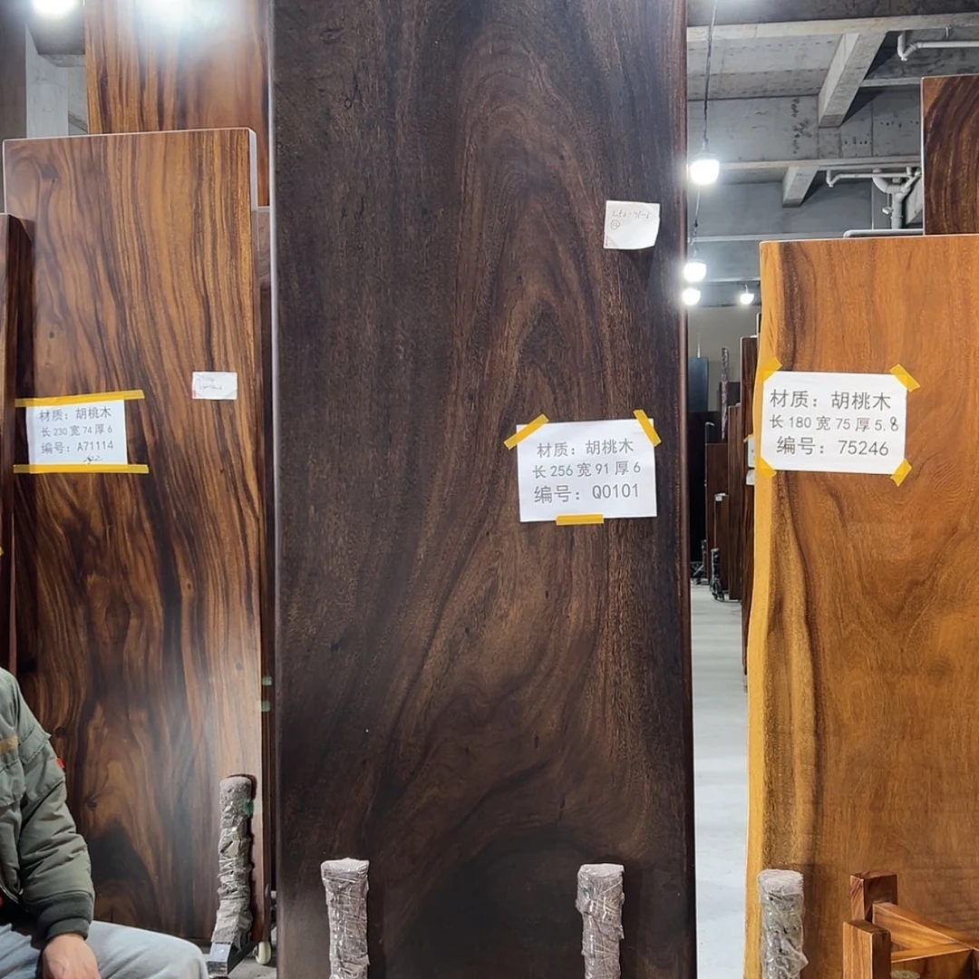 【闪购商品】木南美胡桃木大板256-91-6无支架