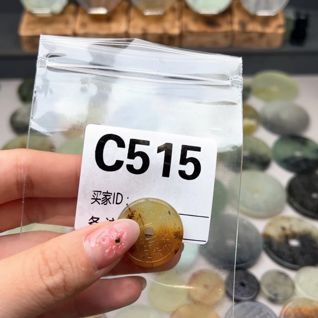 蛇纹石玉颈饰未镶嵌柳***眉