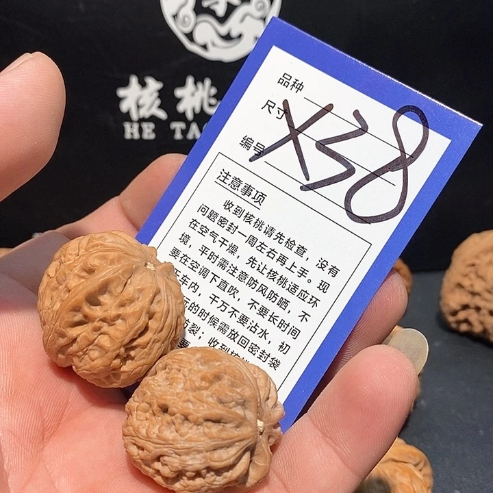 文玩核桃把件乖***咚逗号