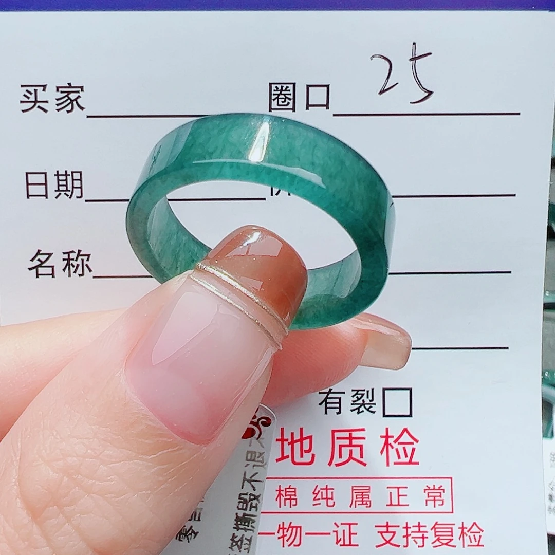 五***叶翡翠未镶嵌戒指戒指翡翠