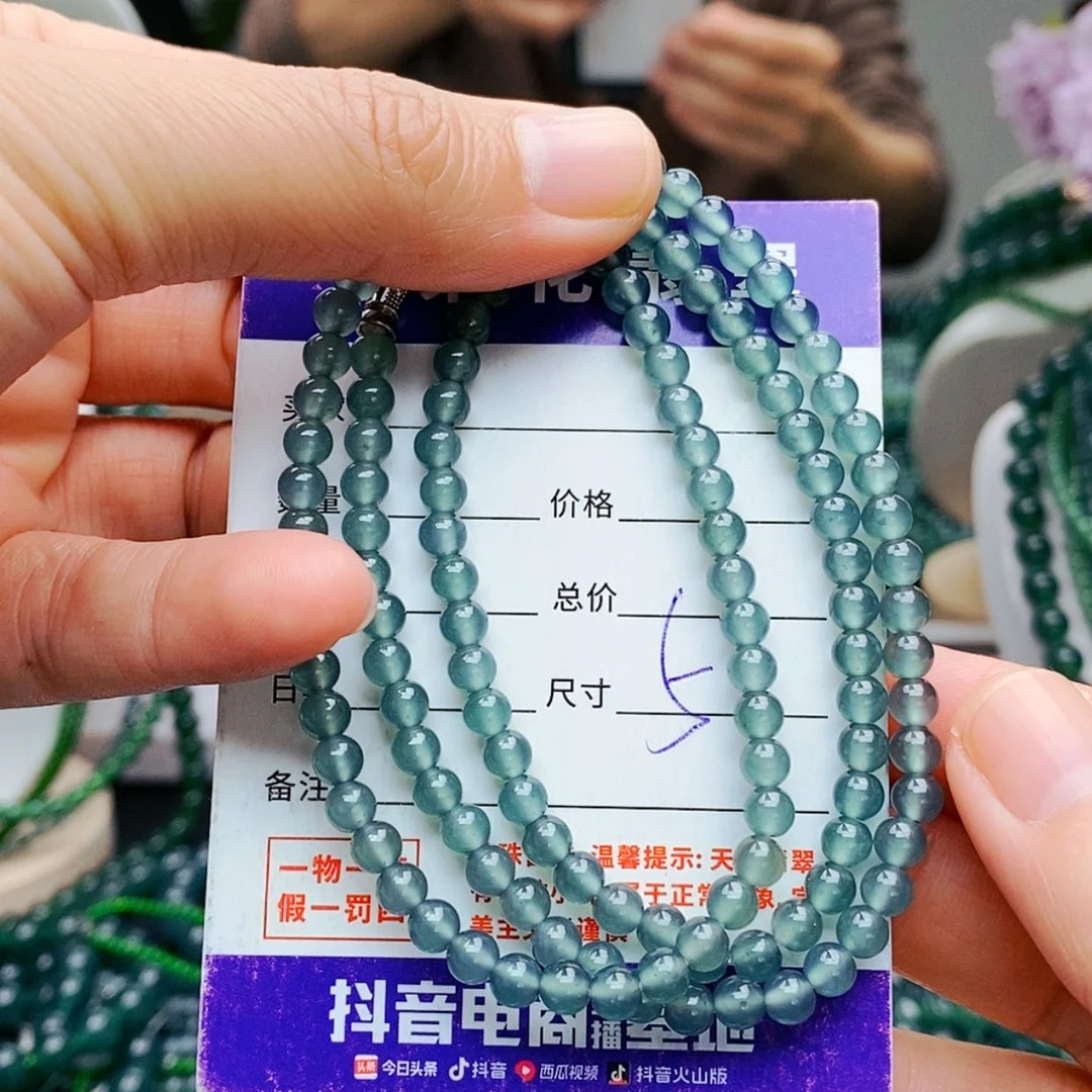 【闪购商品】未镶嵌手链翡翠
