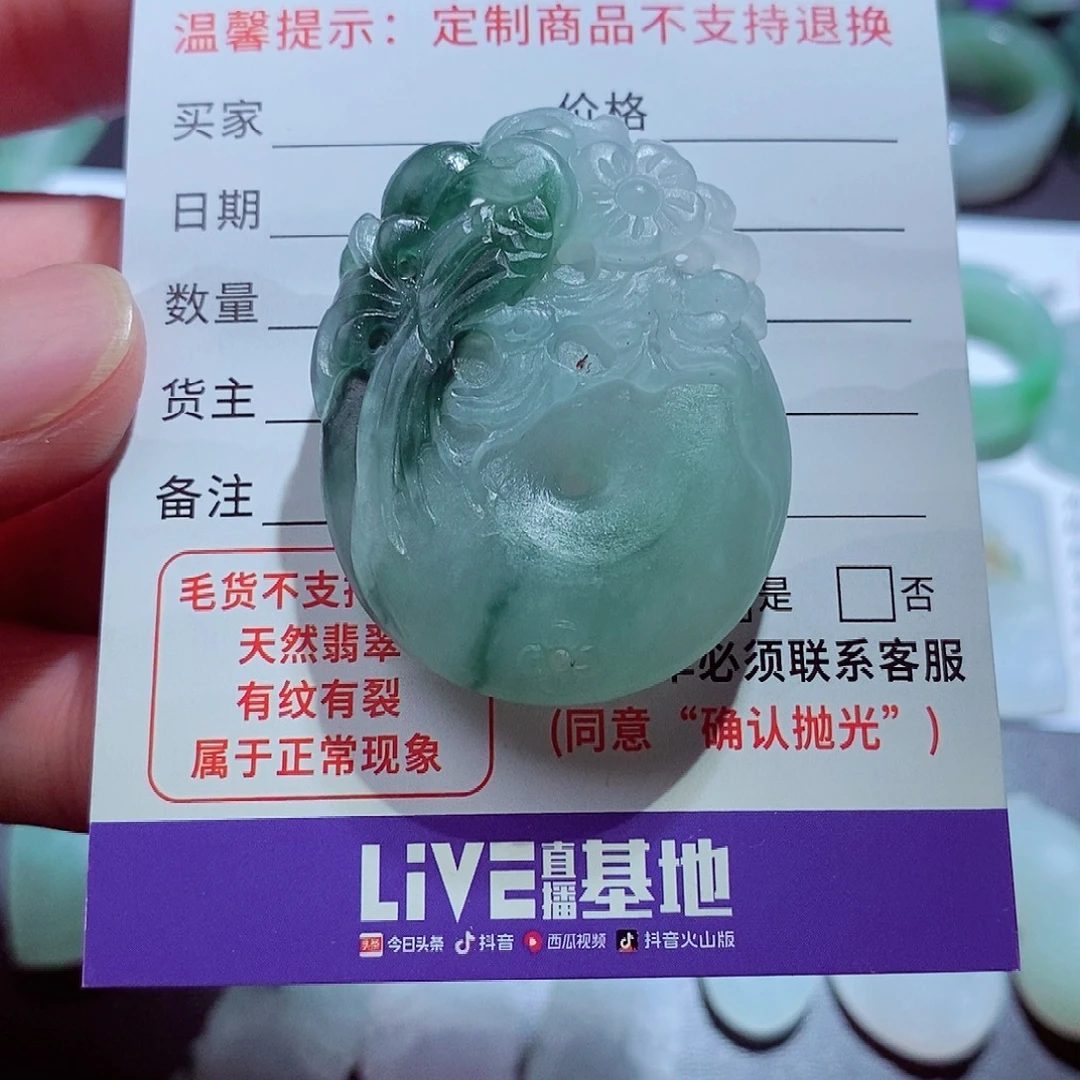 未镶嵌定制翡翠平安扣