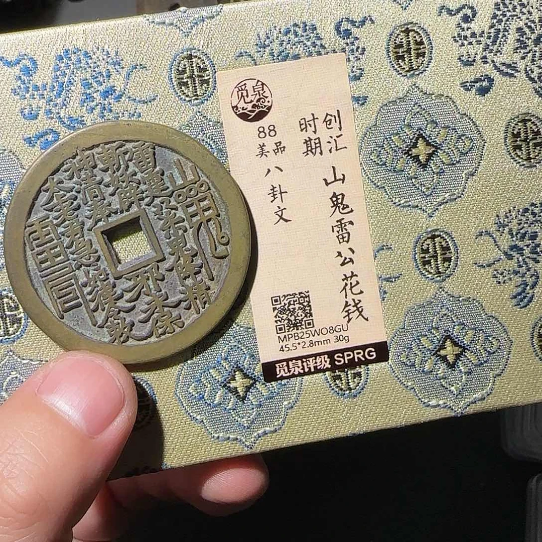 M***y铜山花888888888880