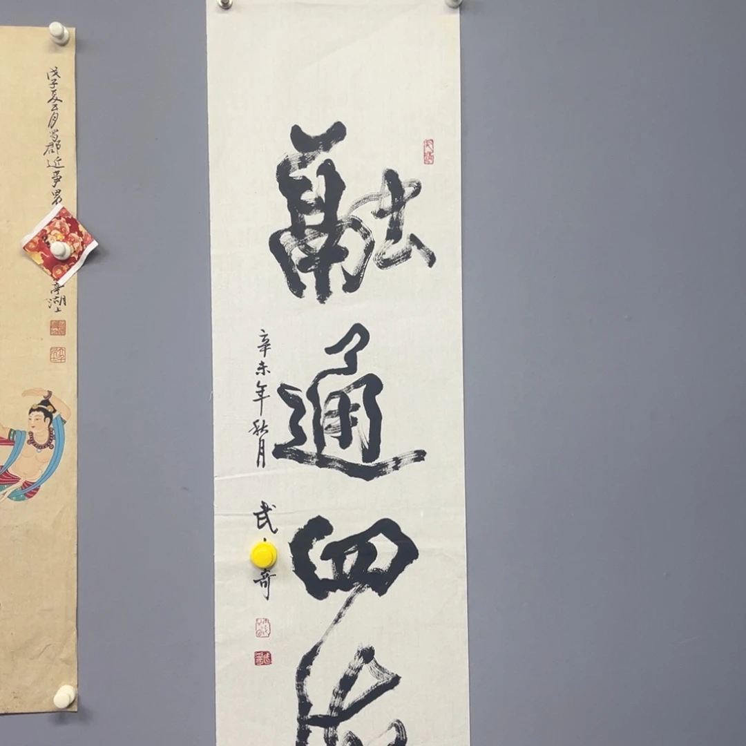 库存作品清理低价可得