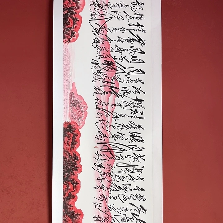 书法手绘书法字画96