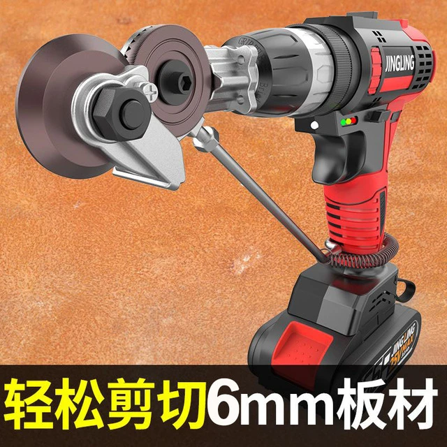 德国精工新型电钻剪板器剪铁皮的专用剪刀剪板神器电动电钻切割机