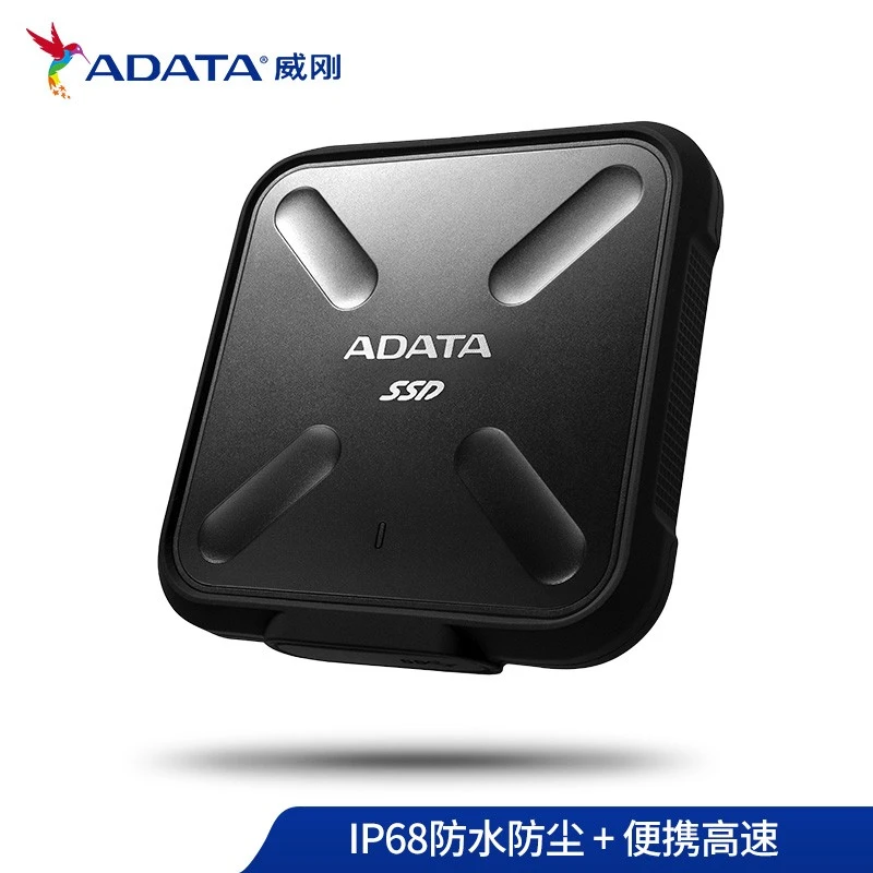 未拆封 ADATA/威刚 威刚固态硬盘 SD700
