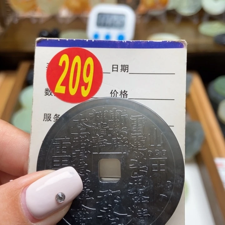 未镶嵌蛇纹石玉挂件钊**处