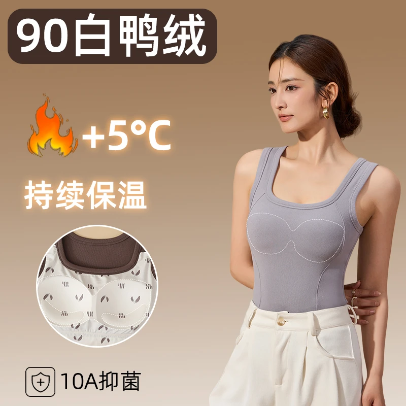 90白鸭绒U型领方领抑菌保暖圆领保暖背心纯色厚款9998