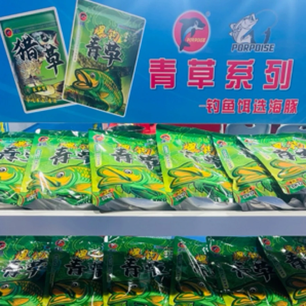 海豚1000g青草料钓草鱼青鱼鲢鳙黑坑休闲野钓
