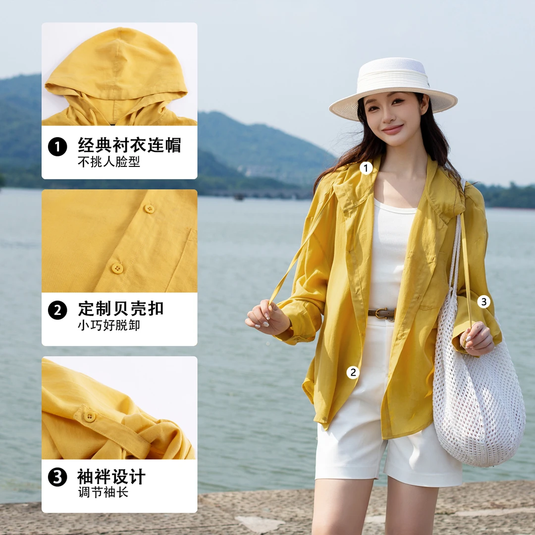 『巴黎夏季连帽天丝衬衫』宽松休闲百搭时尚外套轻薄透气防紫外线
