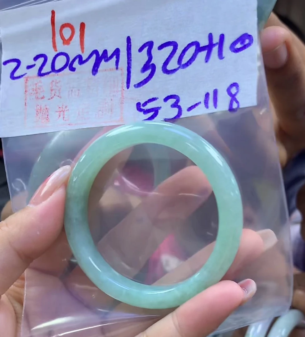 定制翡翠未镶嵌毛货101手镯53+1320元+拍一发一