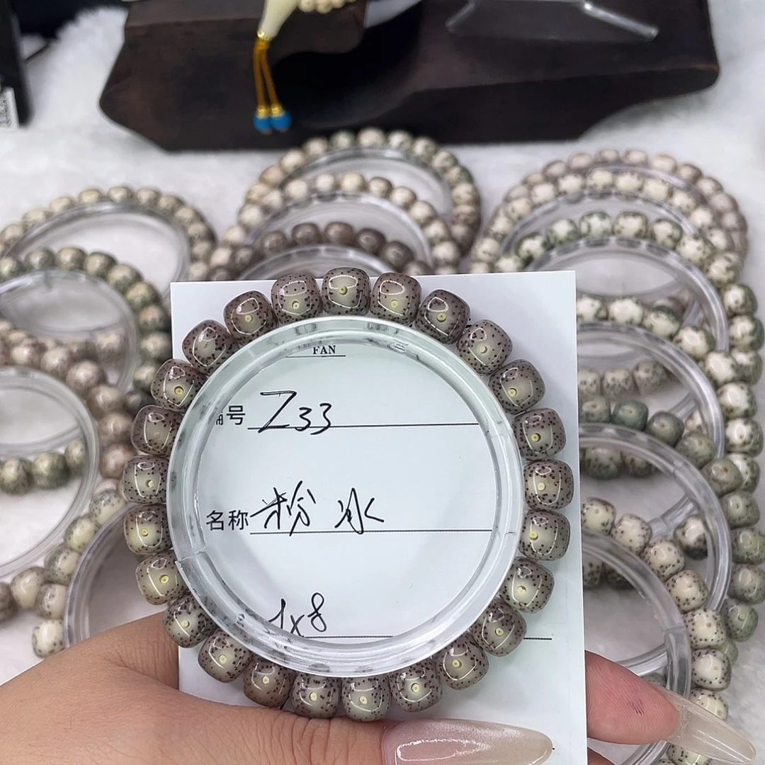 浮***歇手串星月菩提33粉冰