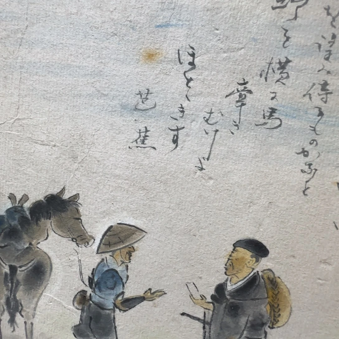 云***岚版画133手绘作品欣赏