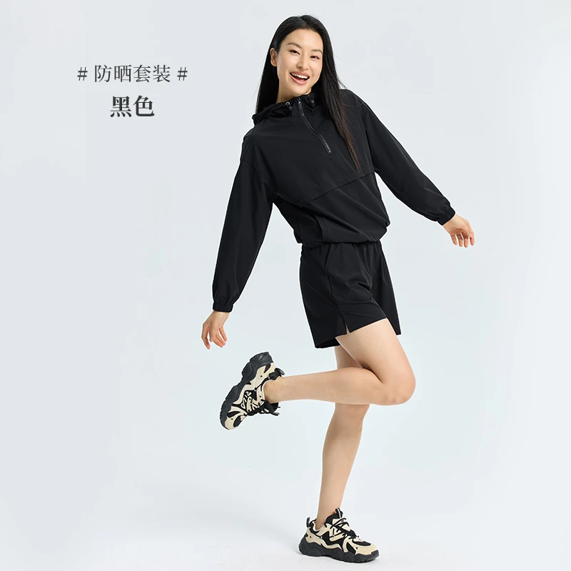 轻薄时尚速干防晒套装DJE192