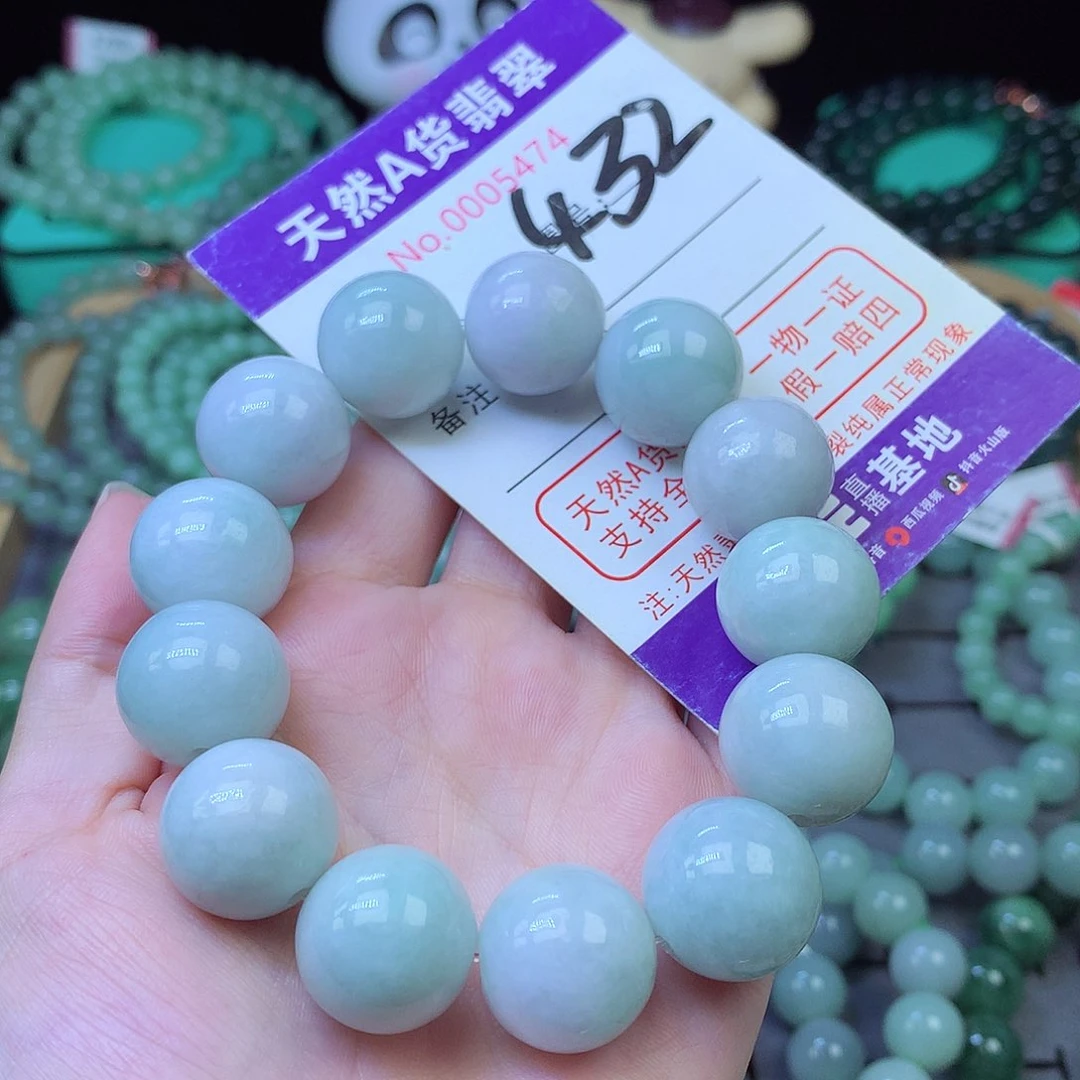 翡翠未镶嵌毛衣链16+