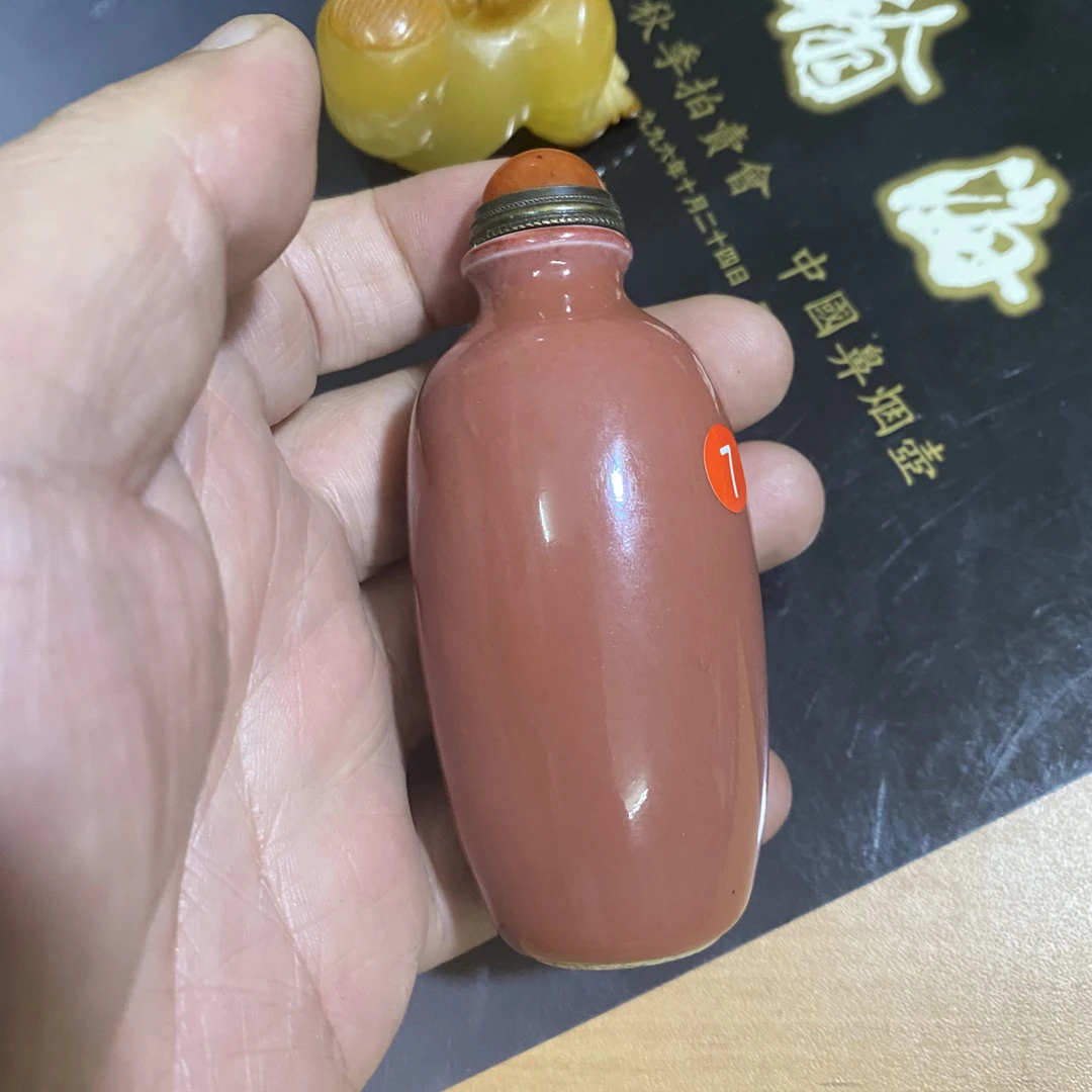 鼻烟壶豇豆红瓷器不带盖子