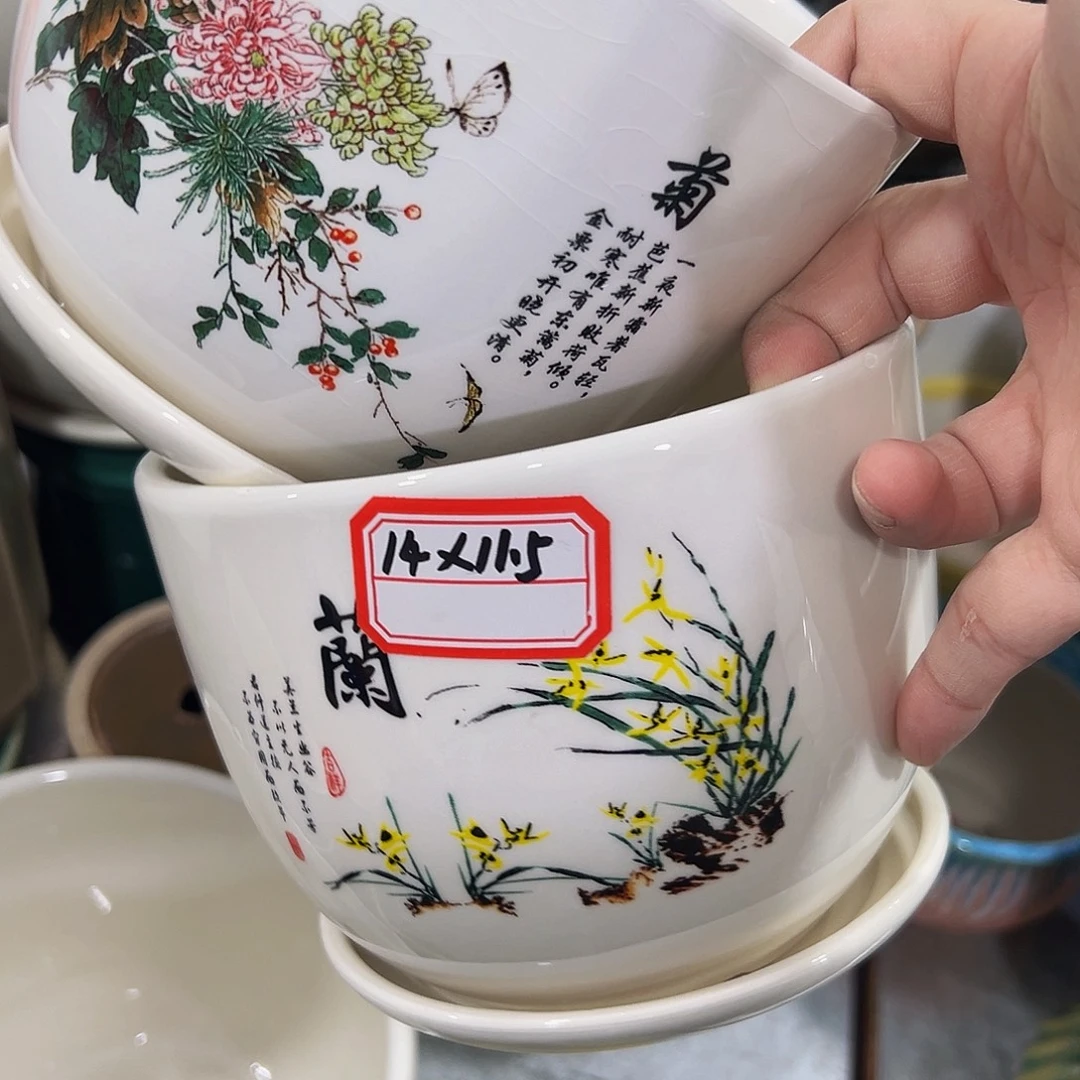 外贸尾单陶瓷花盆凑10米包邮