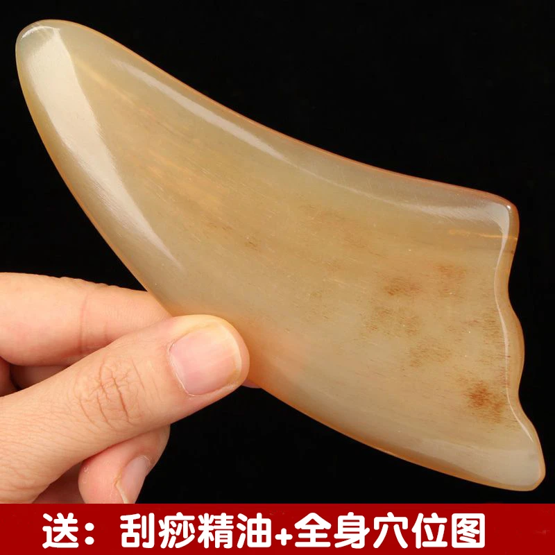 牛角刮痧片全身通用肩颈专用背部刮痧工具颈椎疏通刮沙片刮痧板