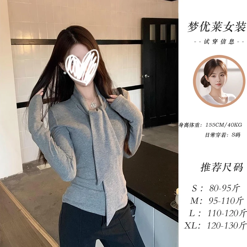 梦优莱网红洋气炸街系带加绒加厚内搭长袖T恤女秋冬修身保暖上衣