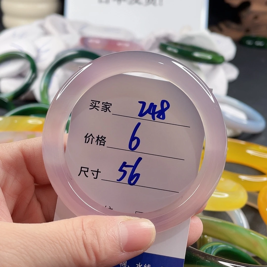 手镯玛瑙/玉髓未镶嵌