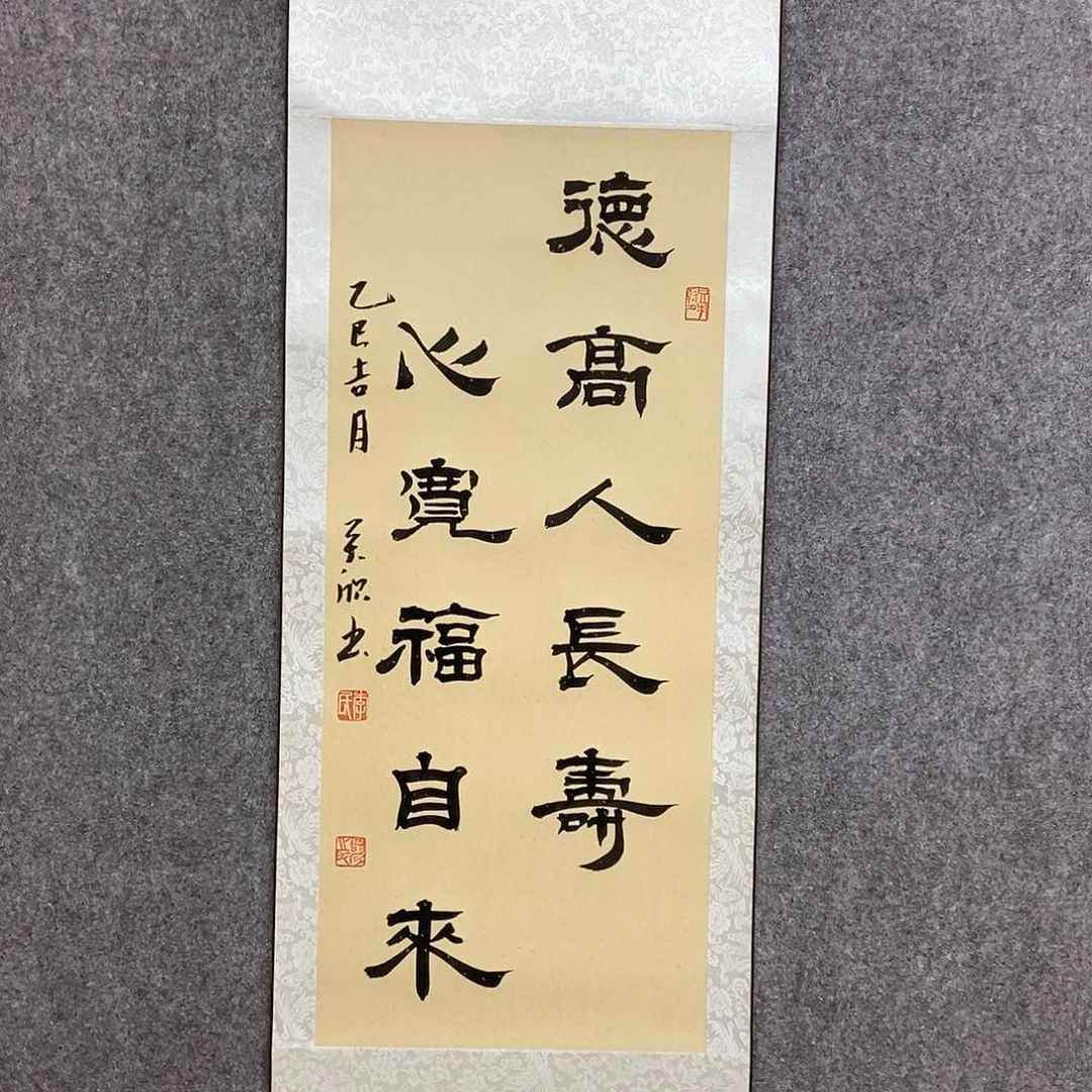 书法书法作品书法作品