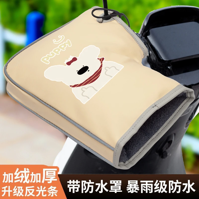 电动车防寒挡风手套冬季保暖加绒加厚防晒防水防雨罩通用大手把套