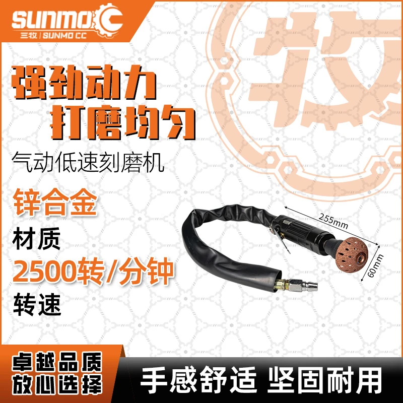 气动补胎打磨机轮胎补胎工具刻磨机修补胎风动低速刻磨机