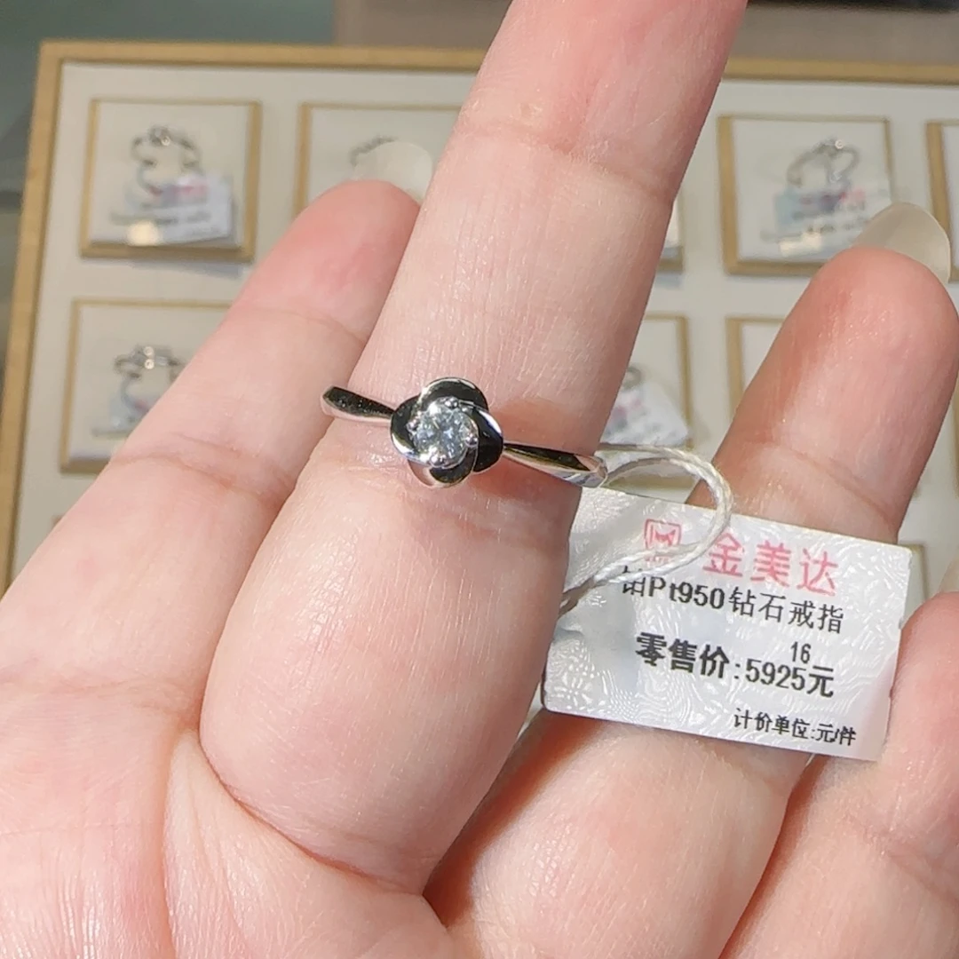 钻石戒指/指环铂Pt950镶嵌