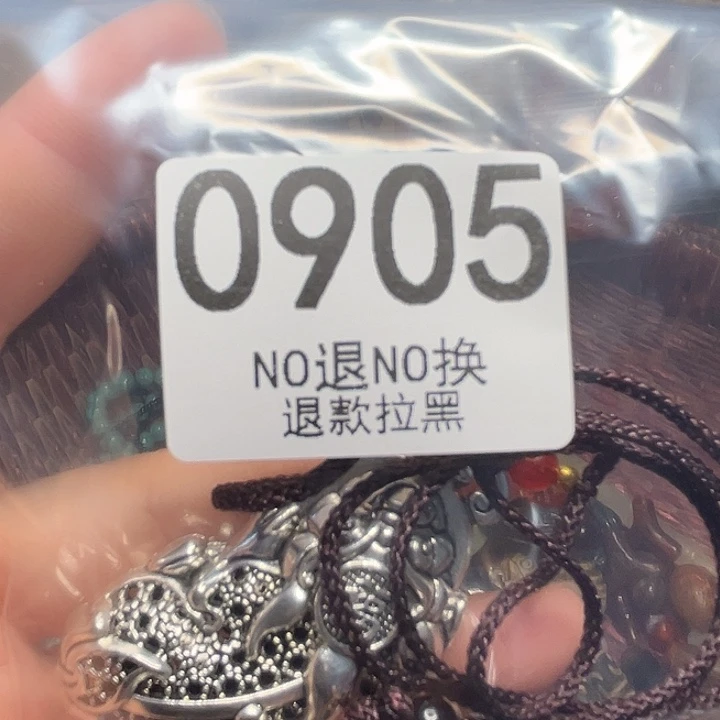 小***当瓷片0905 11111111