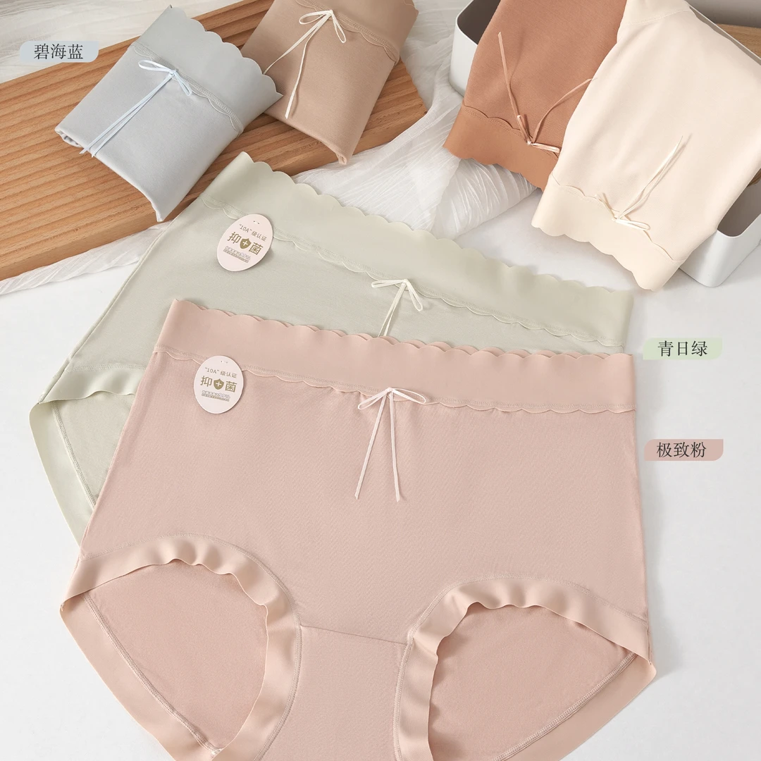 《2368》140-180女士新款加肥加大超柔莫莱尔高腰三角舒适透气内裤