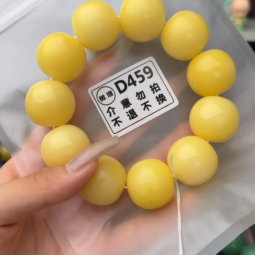 菩提根/象牙果吊坠59 瑕疵 不退不换