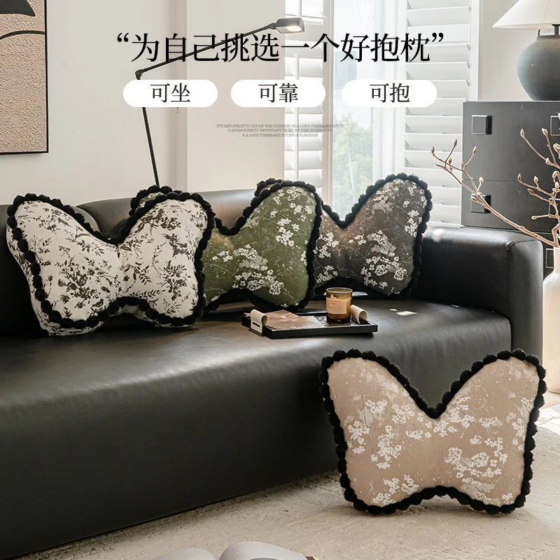 LangSha/浪莎(蝶花)新款ins风蝴蝶抱枕可坐护腰靠枕垫氛围感靠枕