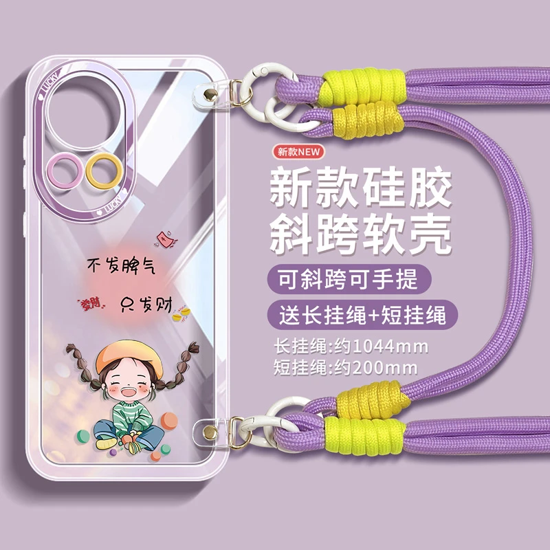 适用华为nova13手机壳14pro外壳活力版ultra全包防摔女斜挎带挂绳