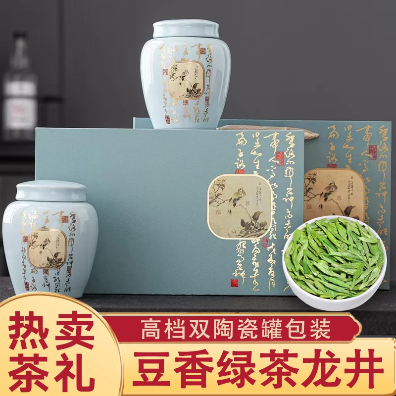 琛牌【中秋茶礼】龙井绿茶250g礼盒2025新茶陶瓷罐茶礼商务送礼茶叶