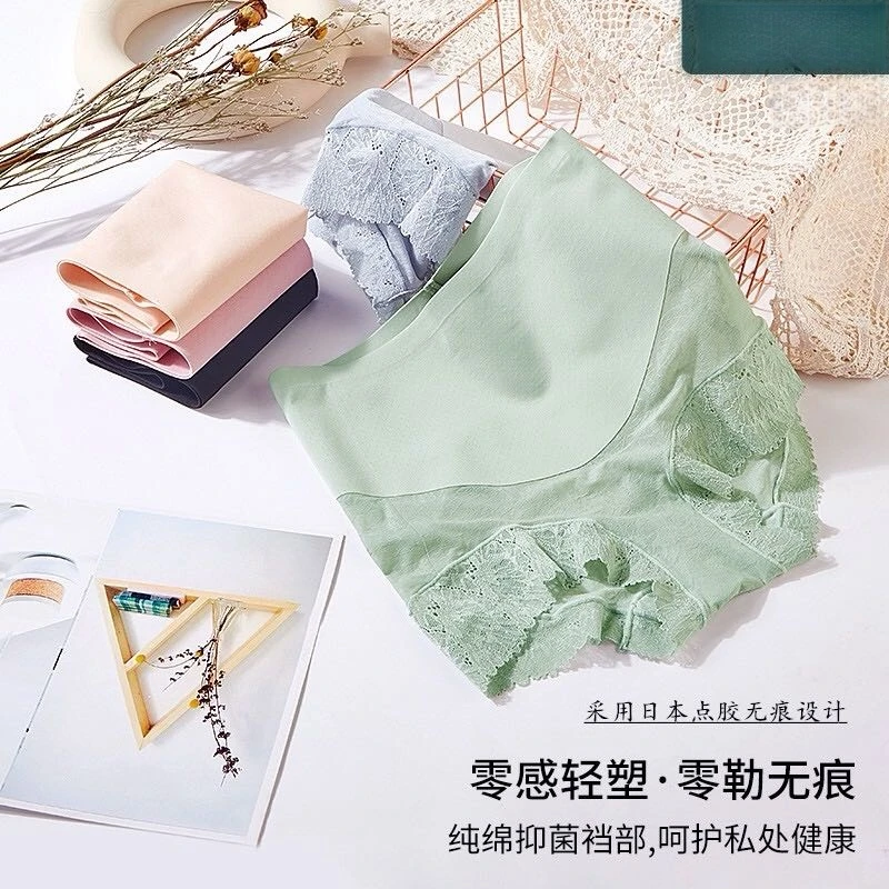 零感轻塑 无痕高腰抑菌亲肤棉蚕丝打底裤 N2181 DY
