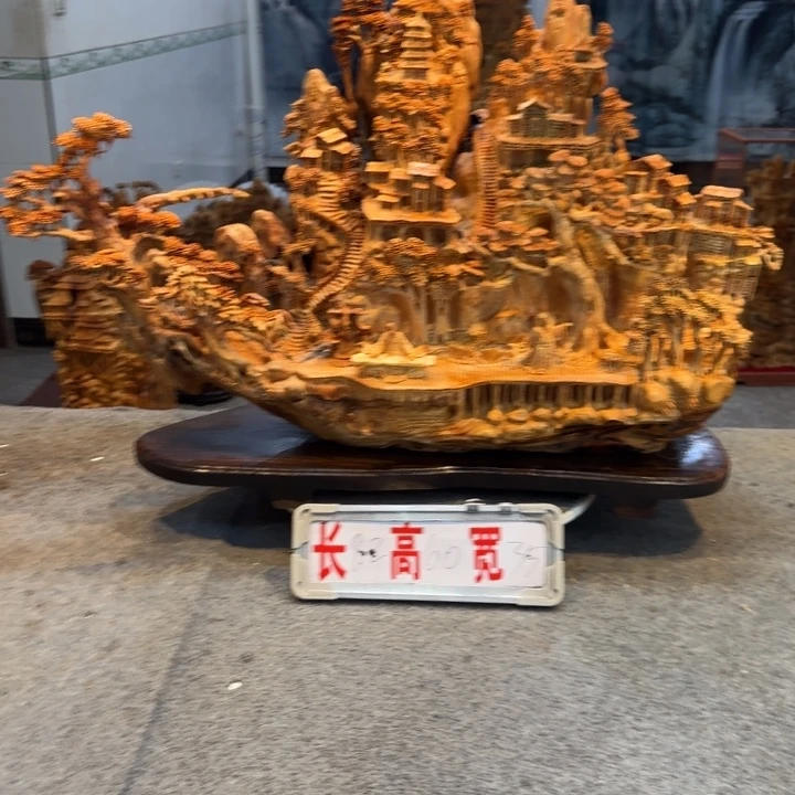 密***部柏木（崖柏）崖柏1111111