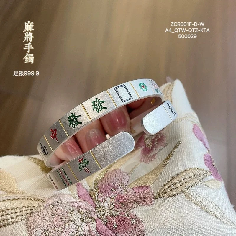 足银手镯 A13足银手镯足银999开口实心精工珐琅彩麻将东南西北风