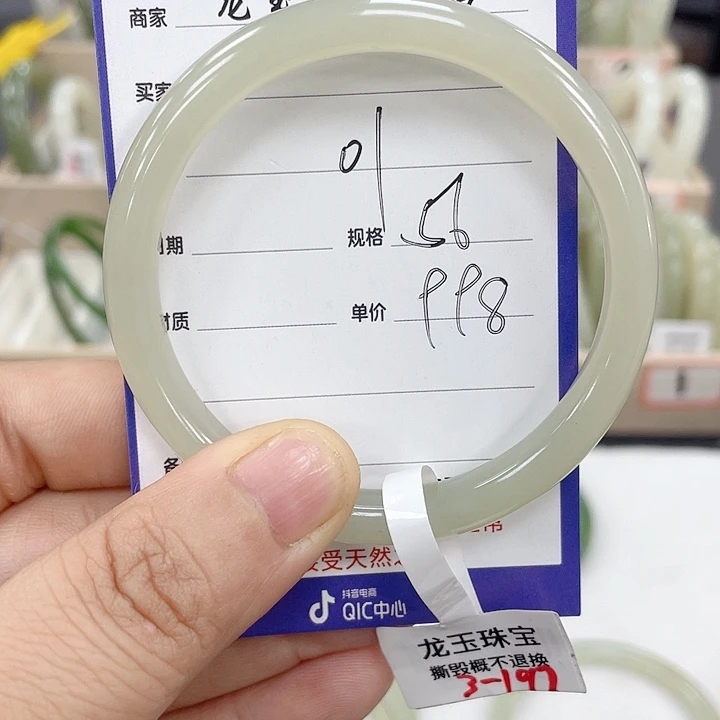 和田玉手镯未镶嵌小**?